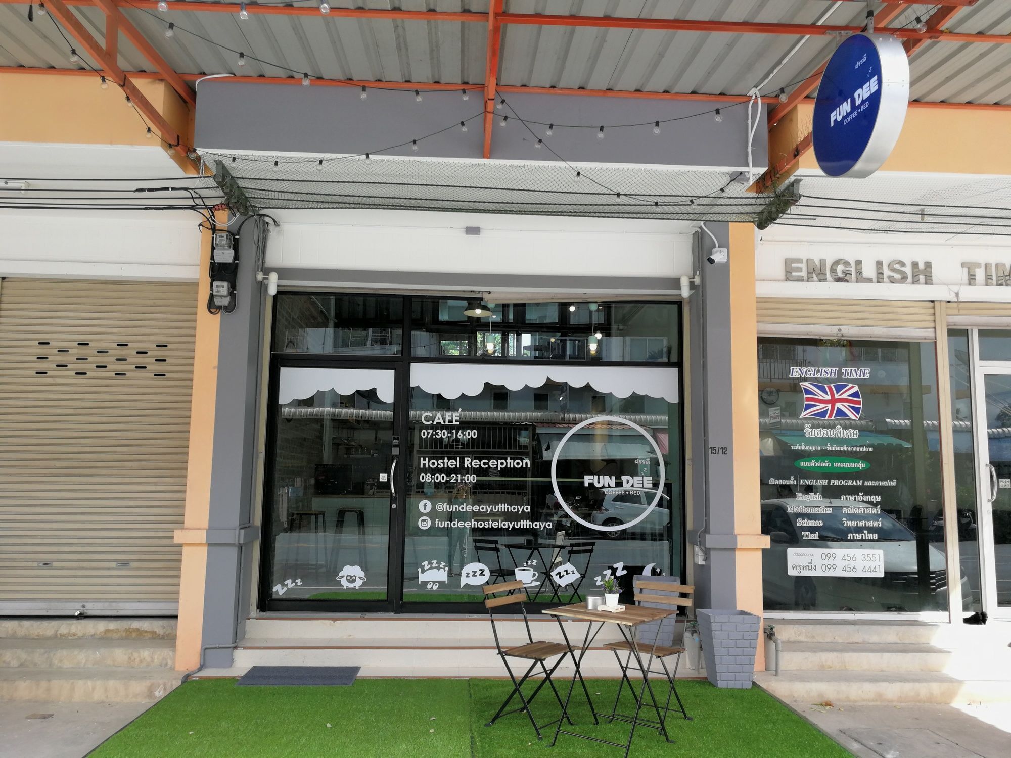 Fun Dee Hostel Ayutthaya Экстерьер фото